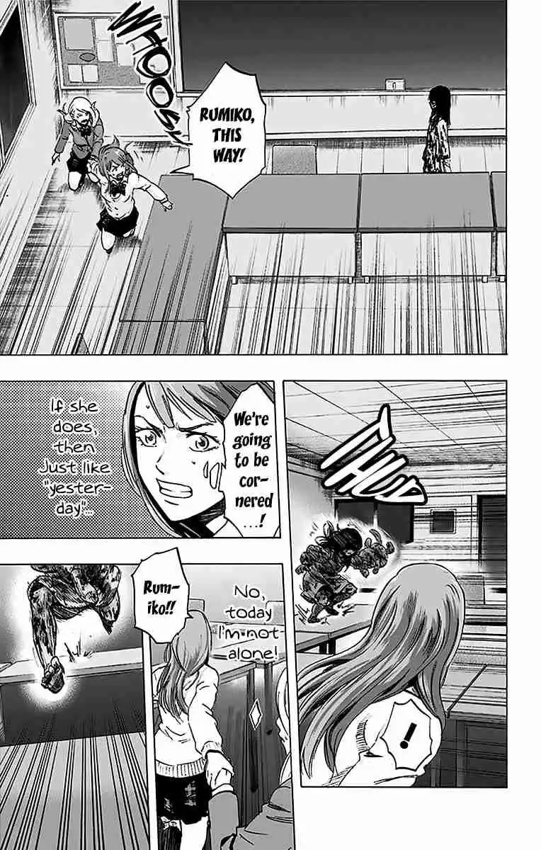 Karada Sagashi Chapter 10 6